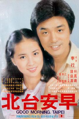 第七个雨季 文艺电影高清免费观看