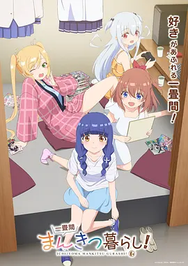 深海邮差 漫改温情剧全集在线观看