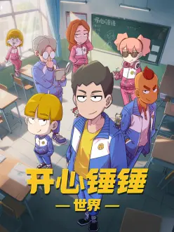 夜行者手记 漫画改编真人剧在线观看